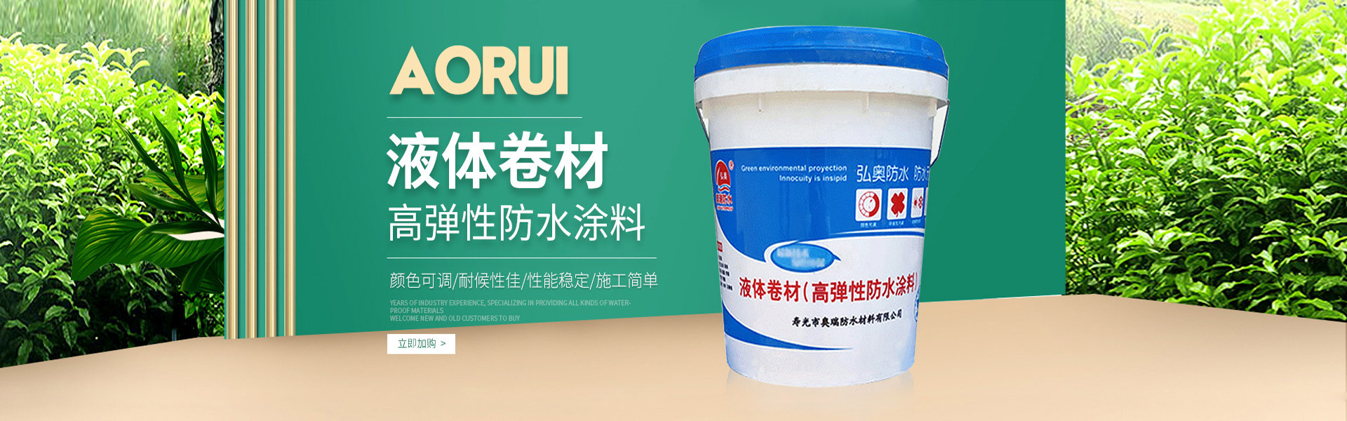 塑企业形象 创优质品牌